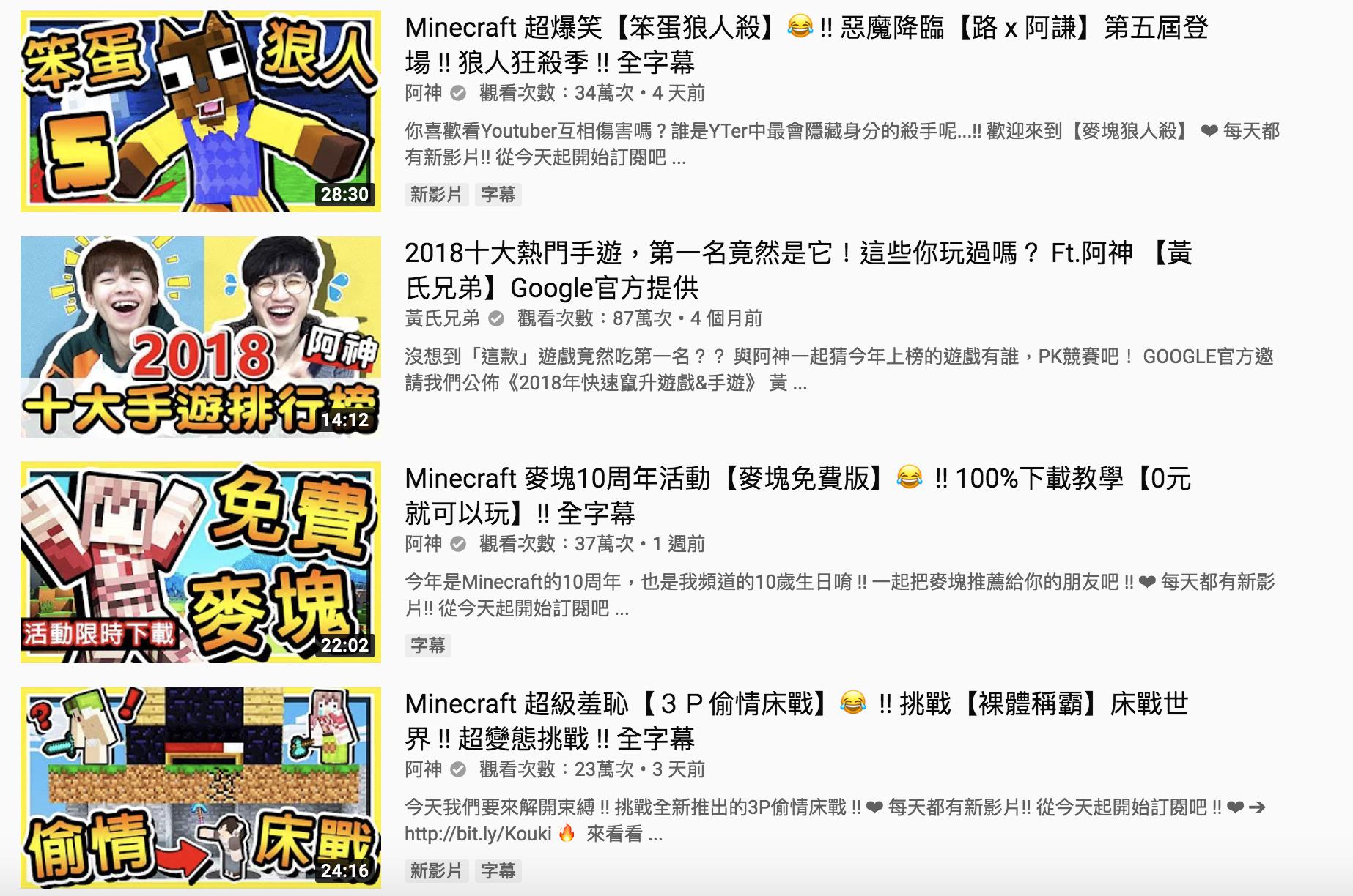 設計有趣的影片縮圖（Thumbnails）