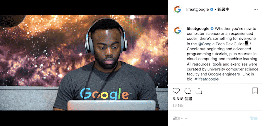IG行銷貼文靈感｜lifeatgoogle