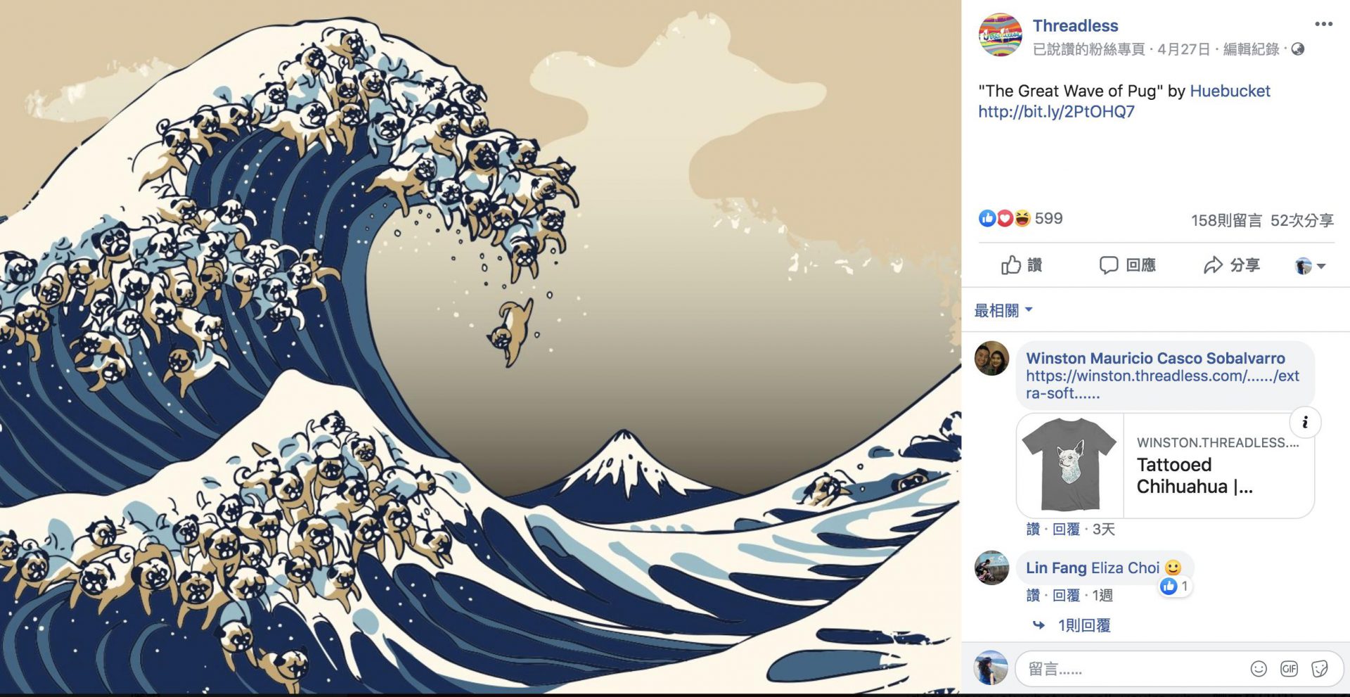 The Great Wave of Pug