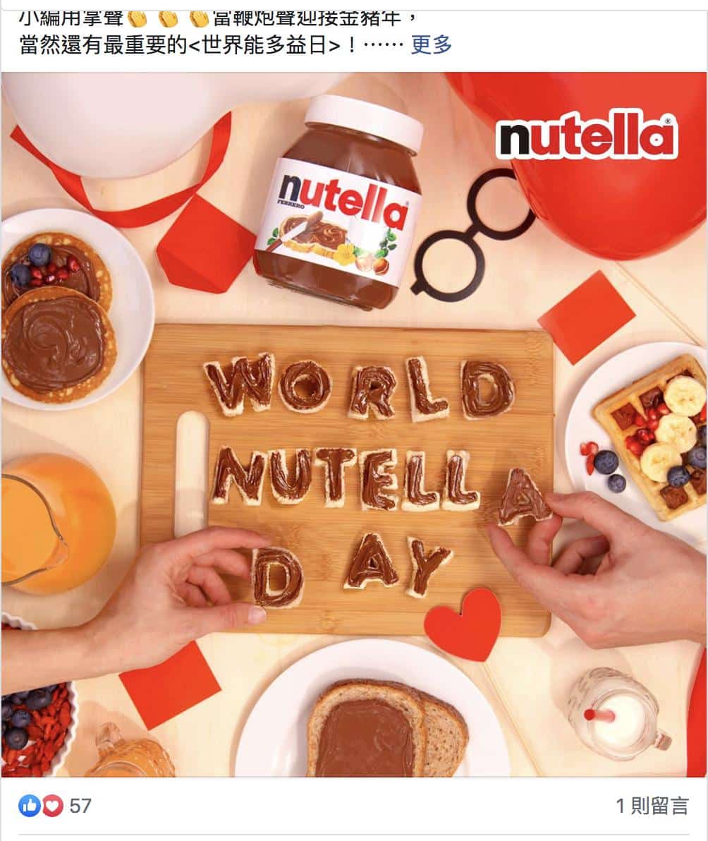 Nutella