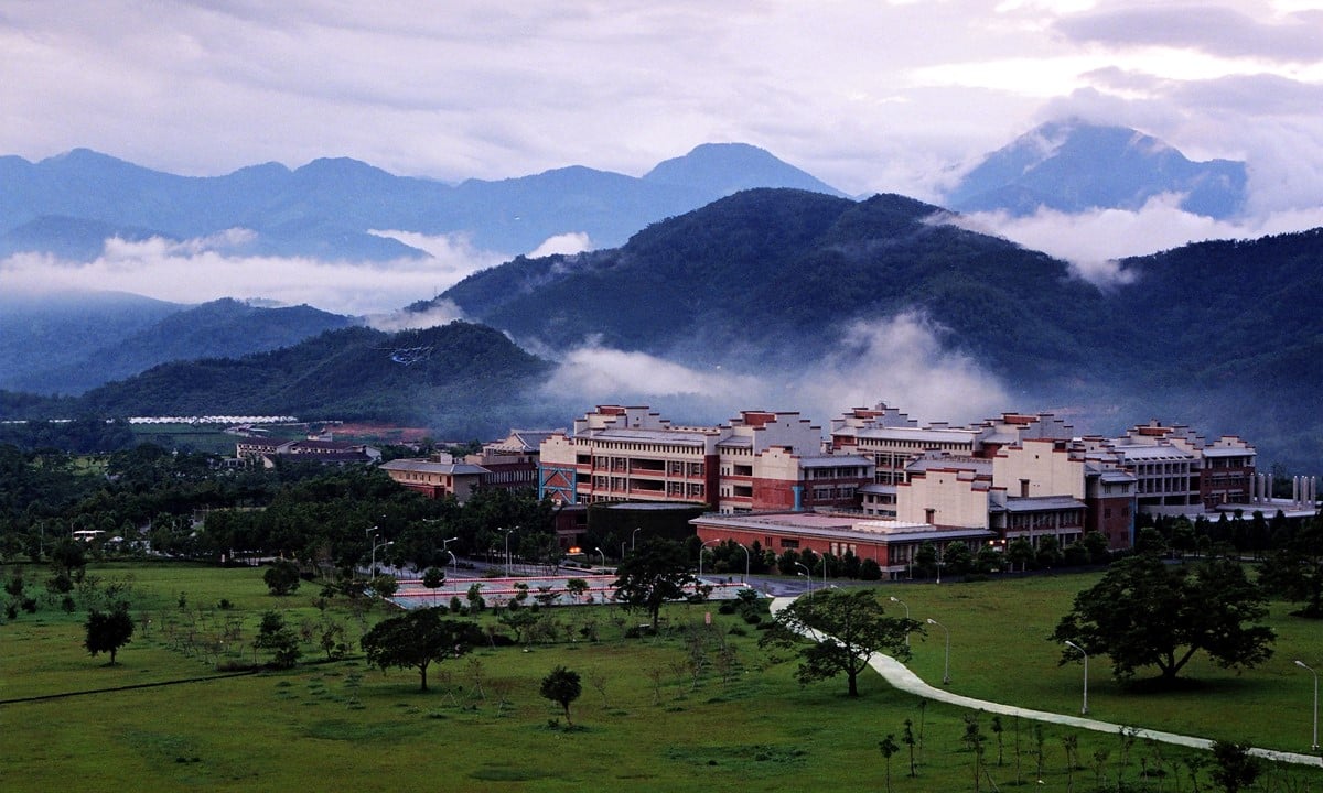 國立暨南國際大學