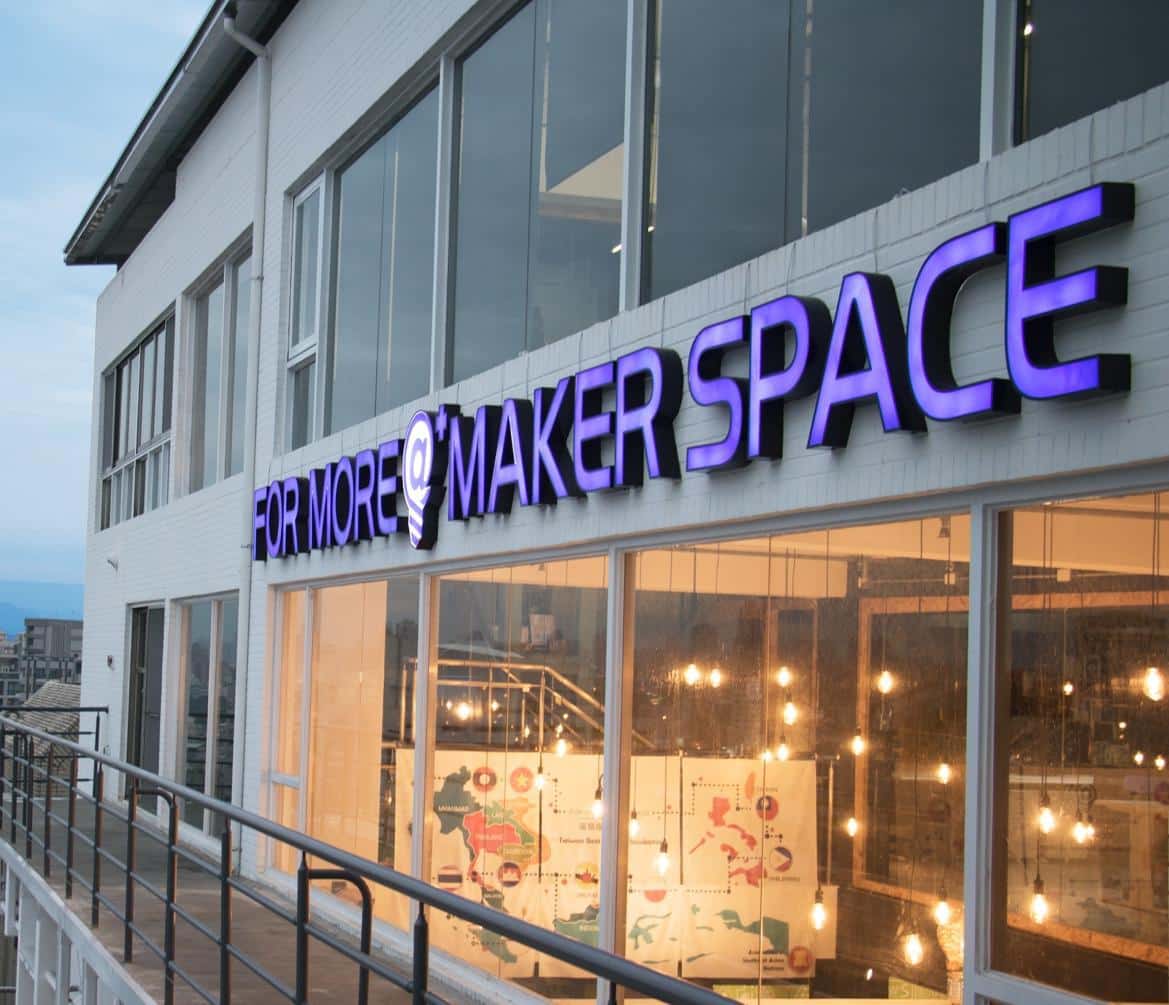 福爾摩沙雲創基地 FOR MORE MAKER SPACE